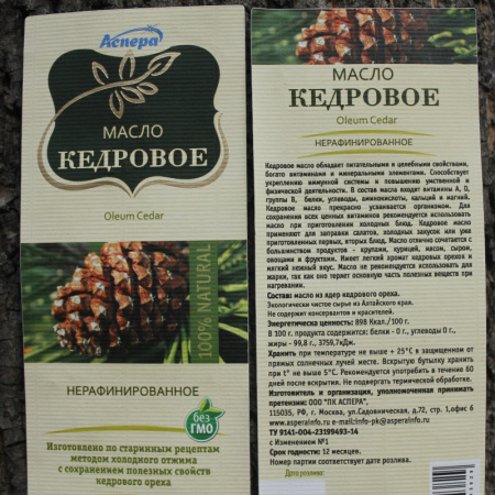 Этикетки на самоклеящейся бумаге